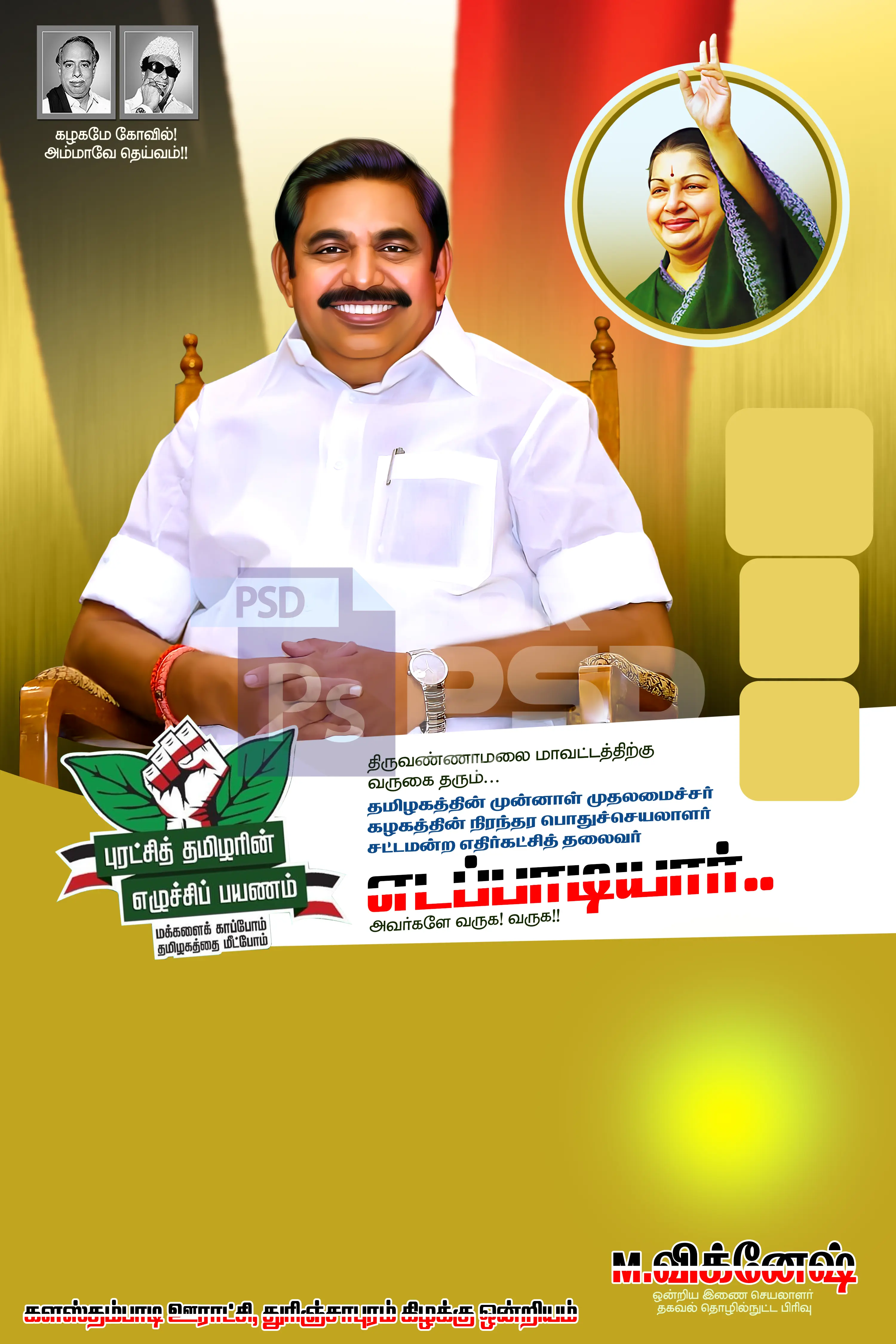 Image Preview